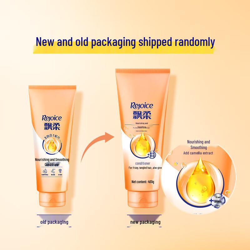 Rejoice Nourishing Smooth Conditioner 400g