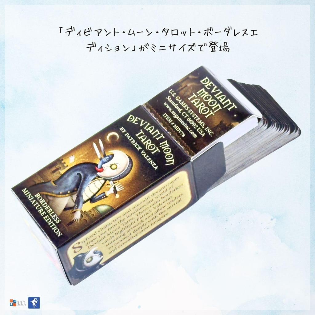 Deviant Moon Tarot Borderless Miniature 78 Tarot Mini Includes Japanese Instruction Authentic Product I.I.J. Edition, Cards, Size, Manual,