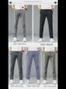 Men's Casual Soft Light Straight Pants - Elastic Waist Slim Fit