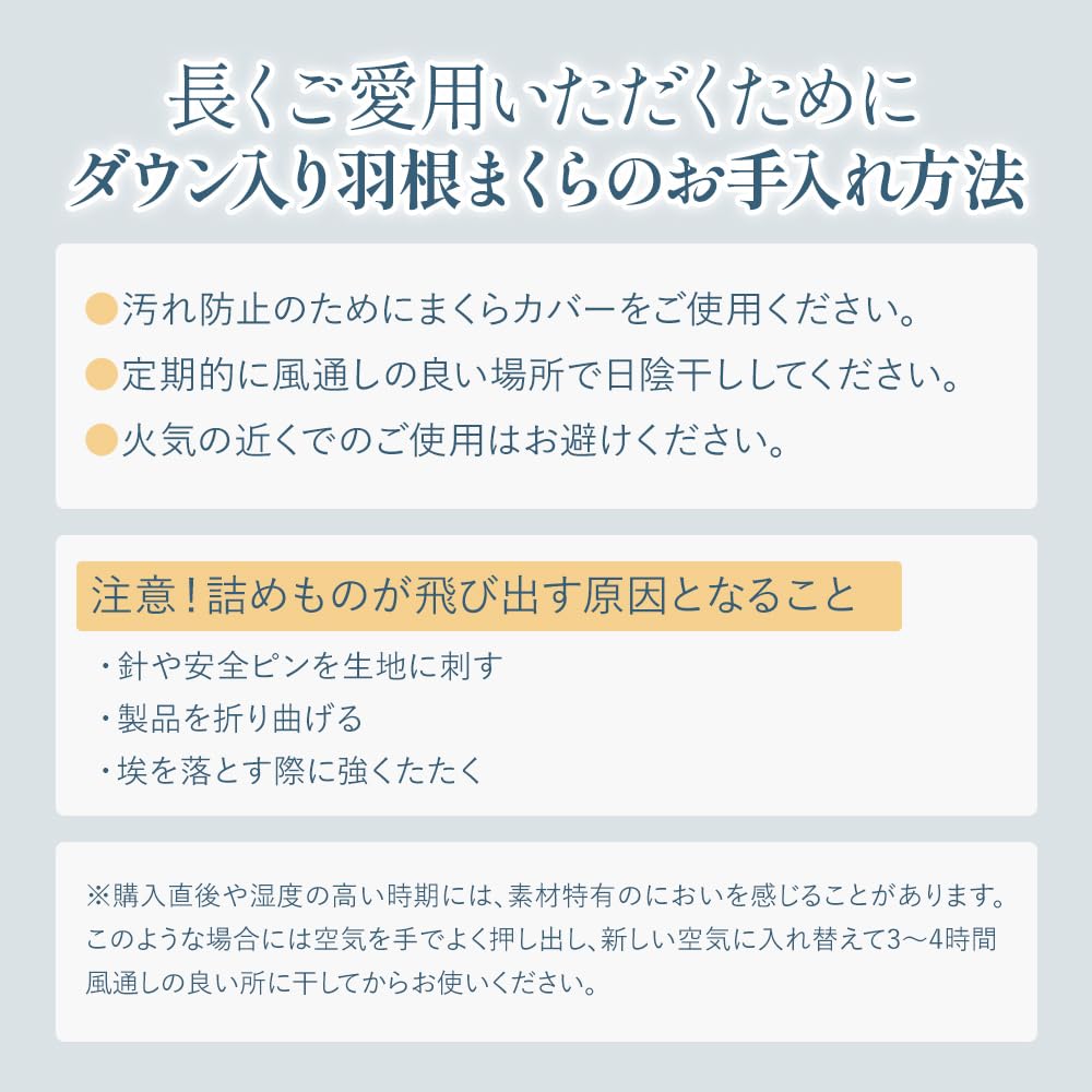 Showa Nishikawa Down Pillow, 85% Feather, 15% Down, 100% Cotton Cover, Approx. 63 X 43cm, with Moderate Elasticity and Sinking for Firm Head Support
