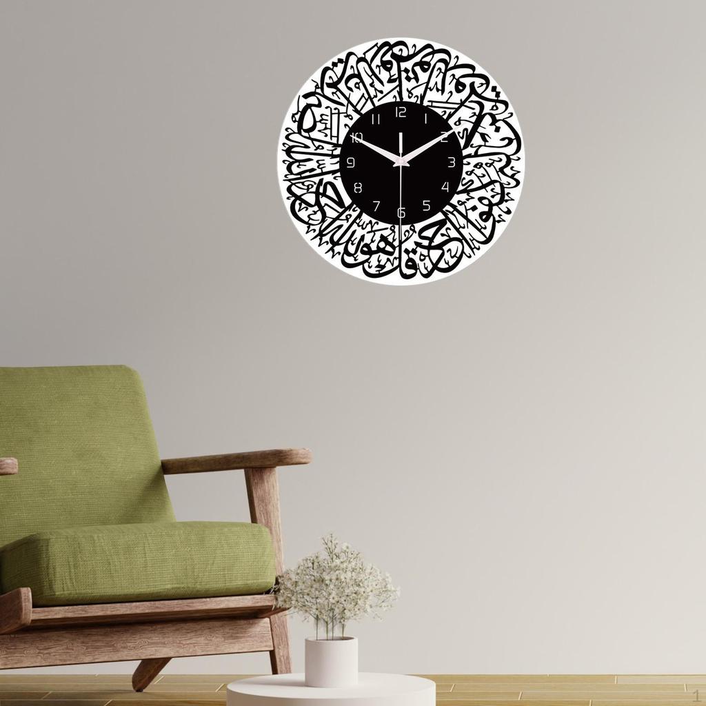 Islamische Wanduhr ohne Ticken, Dekoration, arabische Kalligrafie, geräuschloses Uhrwerk, 30 cm (11,8 Zoll), für die Schule