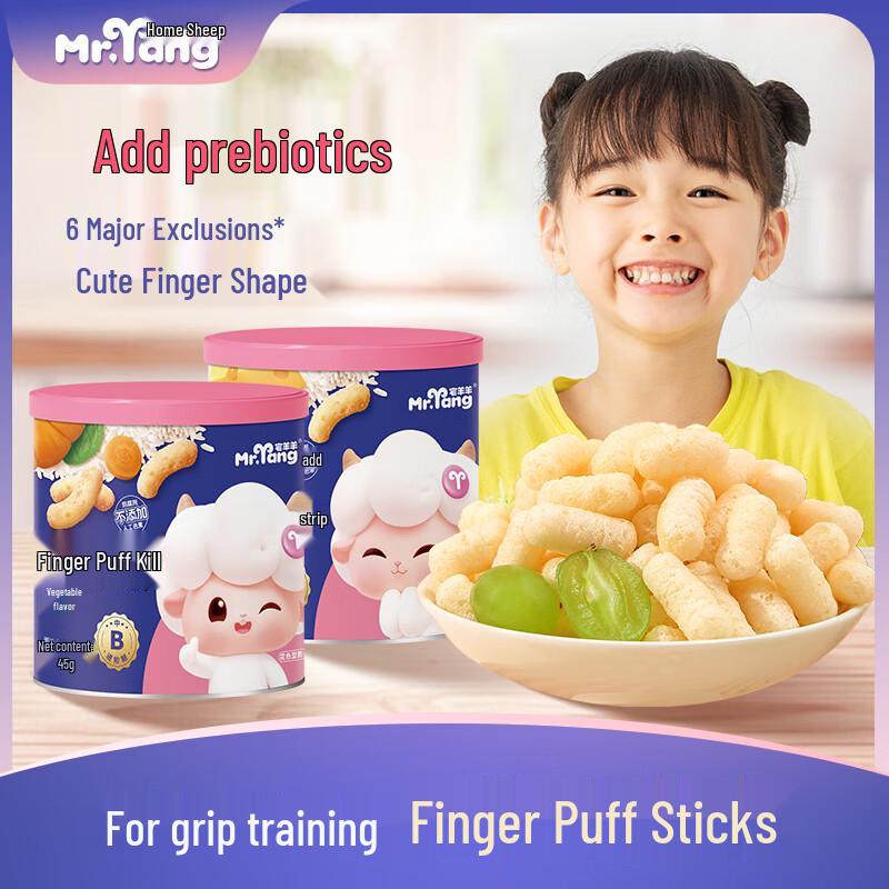 Zhai Yang Yang High-Calcium Vegetable Puff Snacks High Calcium Puff Ring Vegetable Flavor