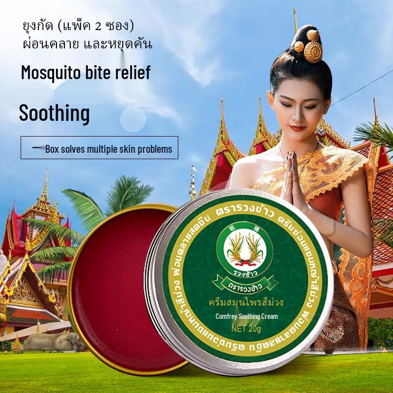 

Рисовый бальзам с окопником для успокоения кожи