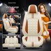 XDD Hao Mei Ice Silk Car Seat Cover - High-Quality, Full Wrap, Year-Round Cushion