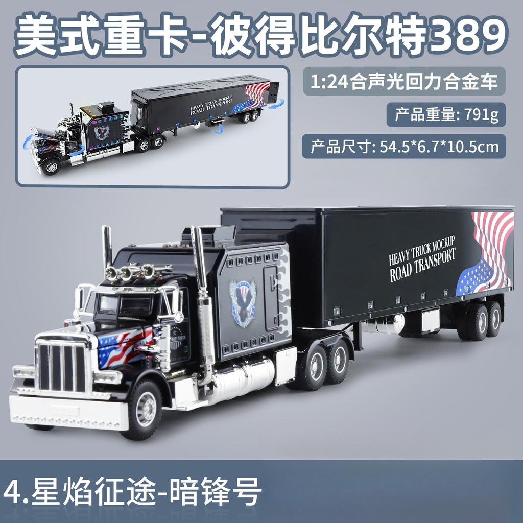 1:24 Peterbilt 389 American Heavy-duty Truck Alloy Model Car Diecast Vehicle Sound Light Gift Collectible Display