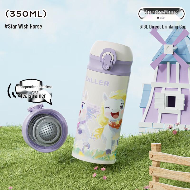 Diller 316SS Insulated Straw Cup with Pop-up Lid