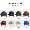 Baseball Cap Female Retro Sticker Embroidered Soft Top Cap Wide Brim Casual Versatile Sun Protection Visor Male