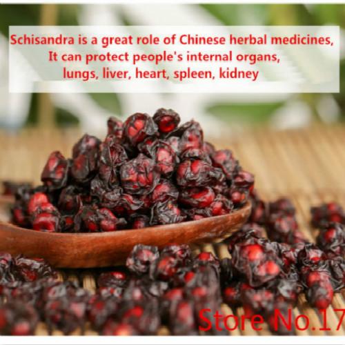 Natural Schisandra Berries Herbal Tea Energy Health 250g Premium