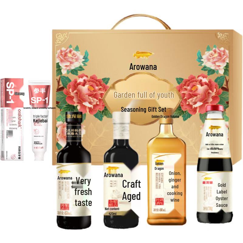 Jasmine Whitening Toothpaste & Seasoning Gift Set