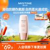 Produse pentru îngrijirea corpului – Produse de protecție solară și bronzare
