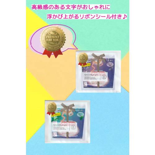 Megurism Damp Varm Øyemaske Assortement [6 masker x 2 sett] (Serverer 2) Søt liten gave (tilstede) pakket i en gavepose! Prøv det ut, gi det som gave,