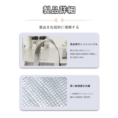 LeTradeJP Lunch Bag, Insulated Tote Bag, Large Capacity, Insulated with Aluminum Foil, Foldable, Easy To Carry, Washable, Reusable, Unisex, for Commut