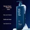 Baitai Men's Anti-Dandruff & Oil Control Shampoo