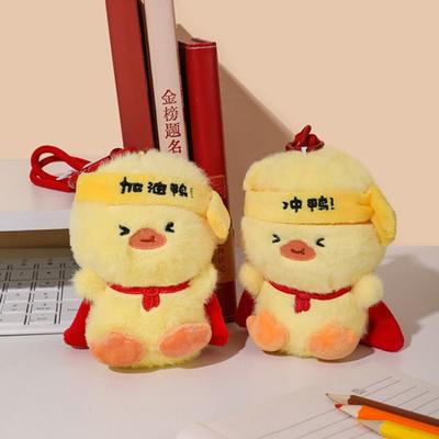 PP Cotton Duck Plush Keychain Fluffy Soft Stuffed Animal Keyring Cute Duck Pendant Doll  Kids Baby