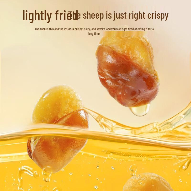 Laojiekou Crispy Broad Beans