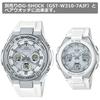 Casio G-MS Solar Radio Wave Watch MSG-W100-7AJF Women's White Color