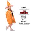 Halloween cape witch cape children's masquerade party color dingcloth five star cape cape