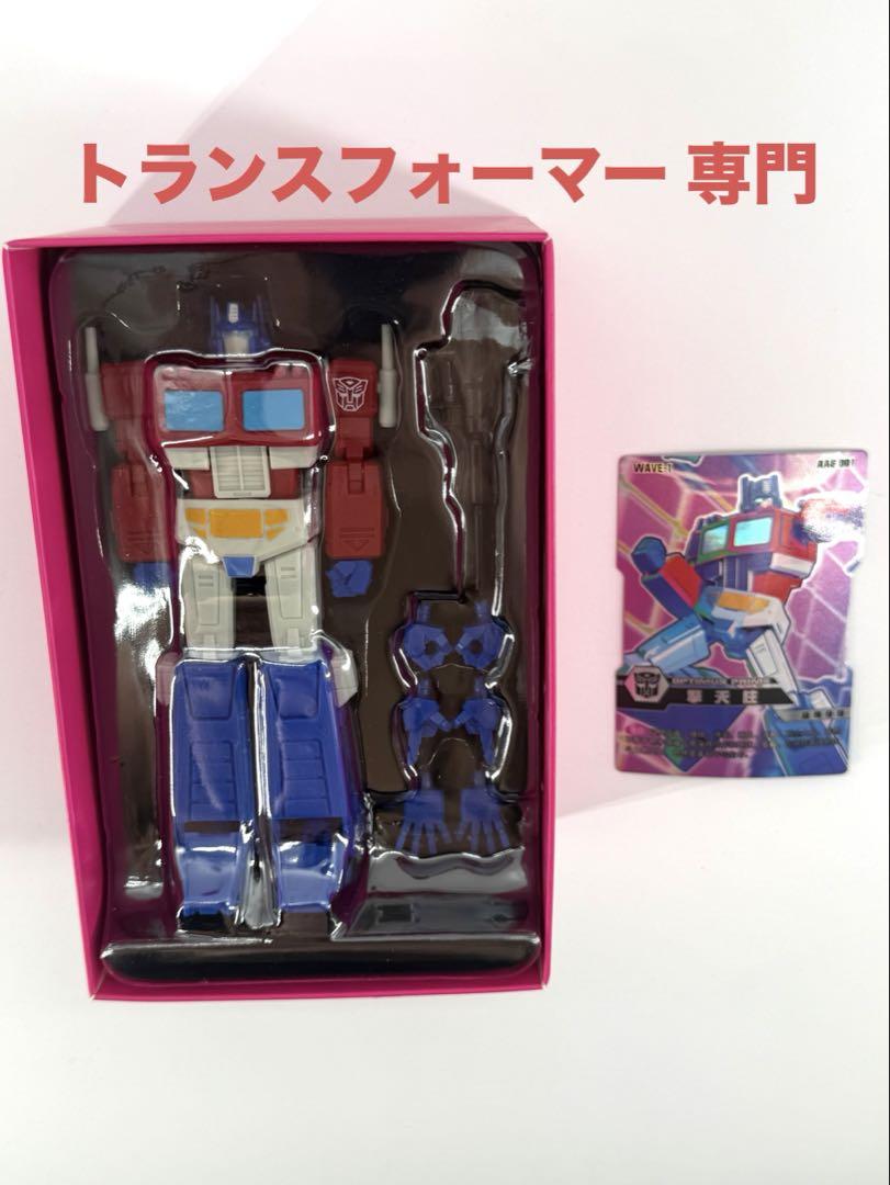 

[Б/У] AULDEY Трансформеры Оптимус Прайм Конвой Оригинал