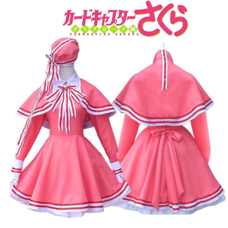 Sakura Girl Cosplay Costume Pink Battle Dress With Transparent Card Design