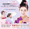Hair Ornament Set for and Other Traditional Japanese Features Bells and 5 Colors Available 3-Piece Shichi-Go-San, Coming-of-Age Ceremony, Yukata,