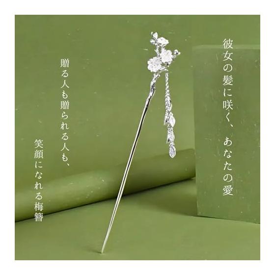 Miaomyao Haarnadel Kanzashi für traditionelle japanische Kleidung, Kimono, formellen Kimono (Tomesode), Haarschmuck, Antike Blume, Knospe der weißen Pflaumenblüte,