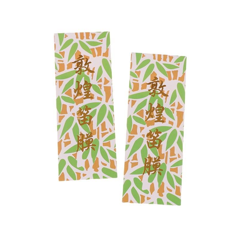 2 Packs Natural Reed Membrane Flute Diaphragms Membranes For Dizi Films Protectors Membranes For White Instrument