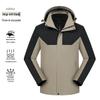 Thickened 3-in-1 Workwear Mountaineering Jacket with Custom Embroidery Logo for Winter 4S Shop Enterprise Culture.