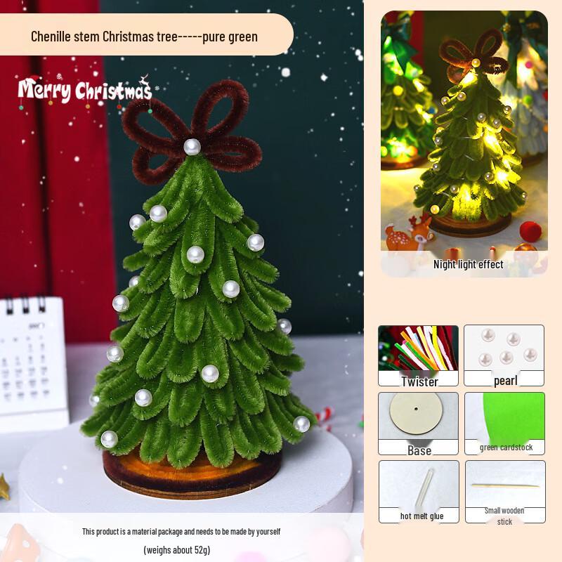 DIY Christmas Tree Chenille Stem Craft Kit