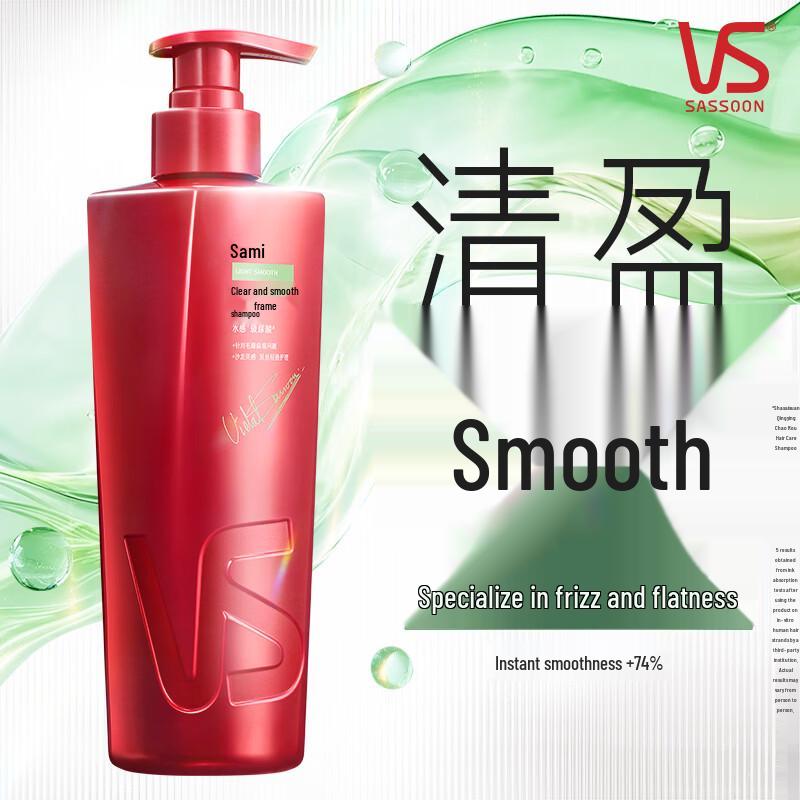 Vidal Sassoon Refreshing Anti-Dandruff Shampoo