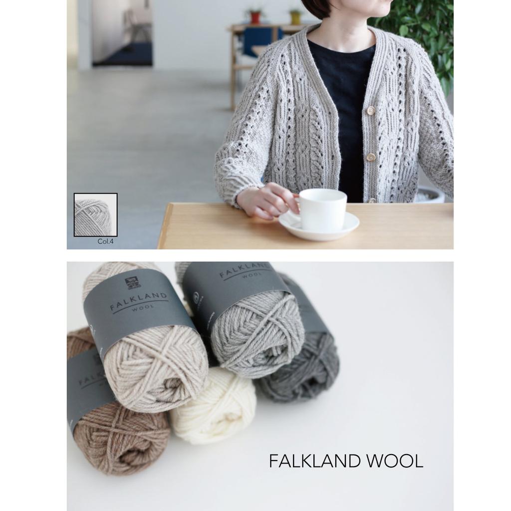 DARUMA Falkland Wool Extra Set of 5 Yarn, Thick, Col. 5, Grey, 50g, Approx. 85m, Balls, 01-5760