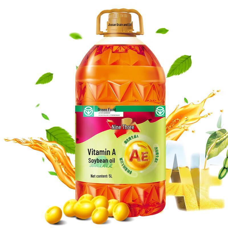 Jiusan Vitamin A Fortified Soybean Oil