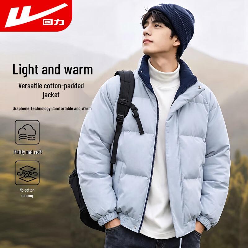 Warrior Men's Thickened Stand Collar Padded Winter Jacket