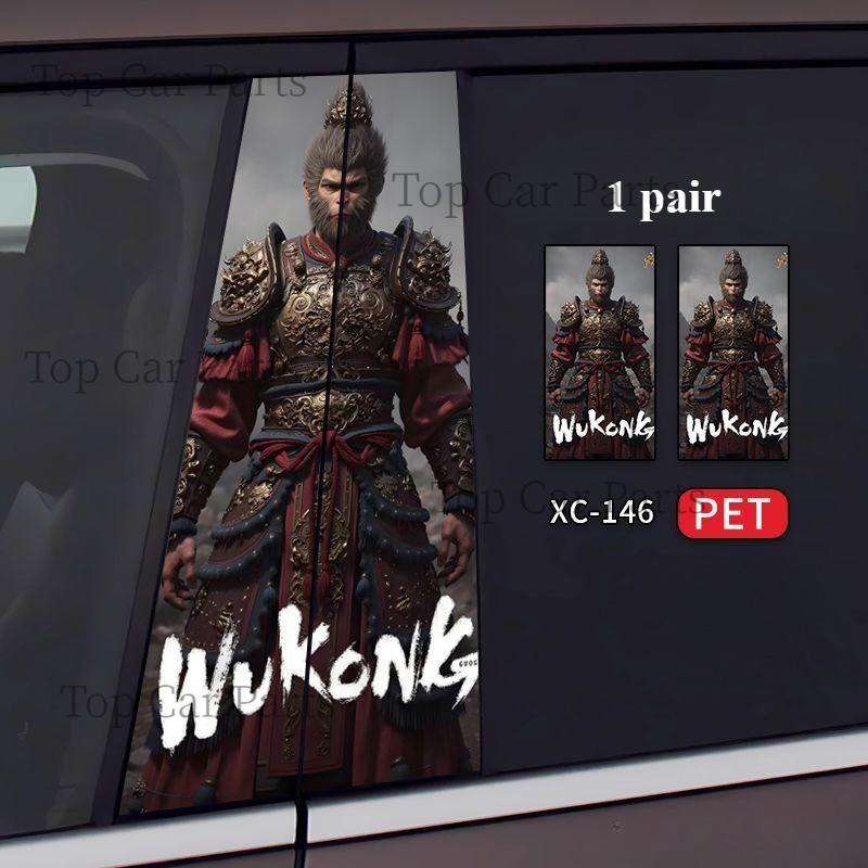 1 ζεύγος General Motors διακοσμητικά αυτοκόλλητα αυτοκινήτου BC Pillar Αυτοκόλλητα αυτοκινήτου Steam Παιχνίδι Anime Black Myth Wukong Wukong Center Pillar Car Stickers