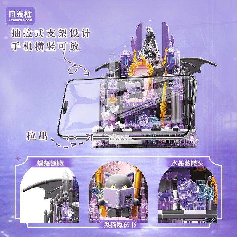 Moonlight Association Devil Angel Pure White Feather Building Street Landscape Children Assembly Toy Model Packaging Rack Gift