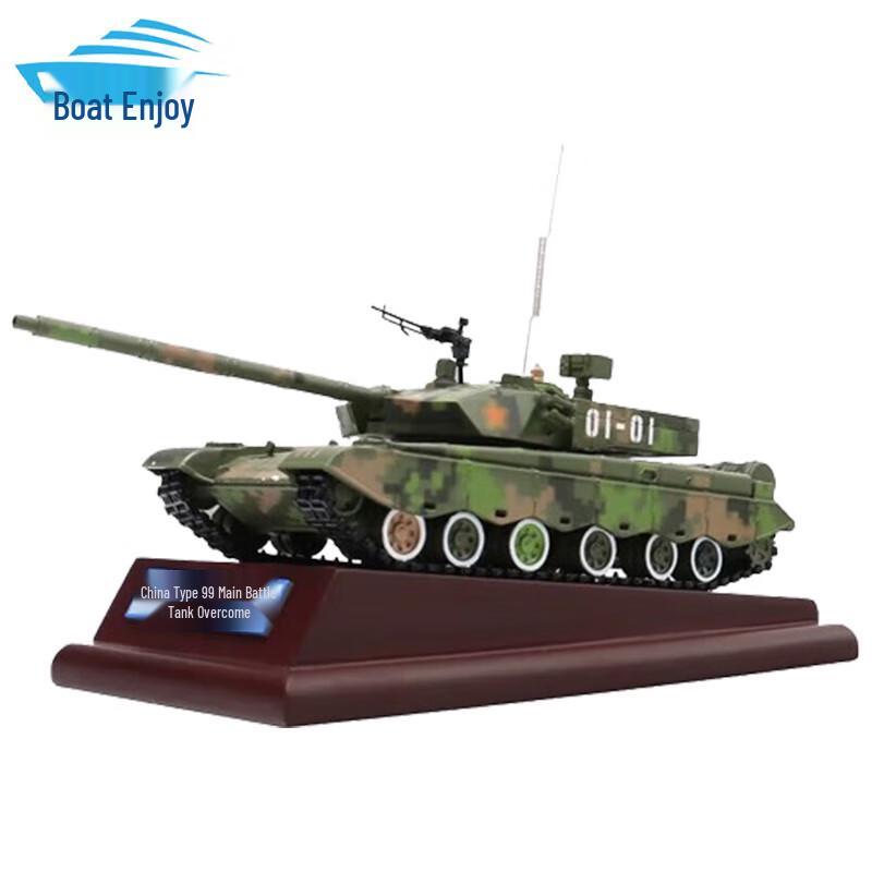 1:40 Type 99 Tank Model