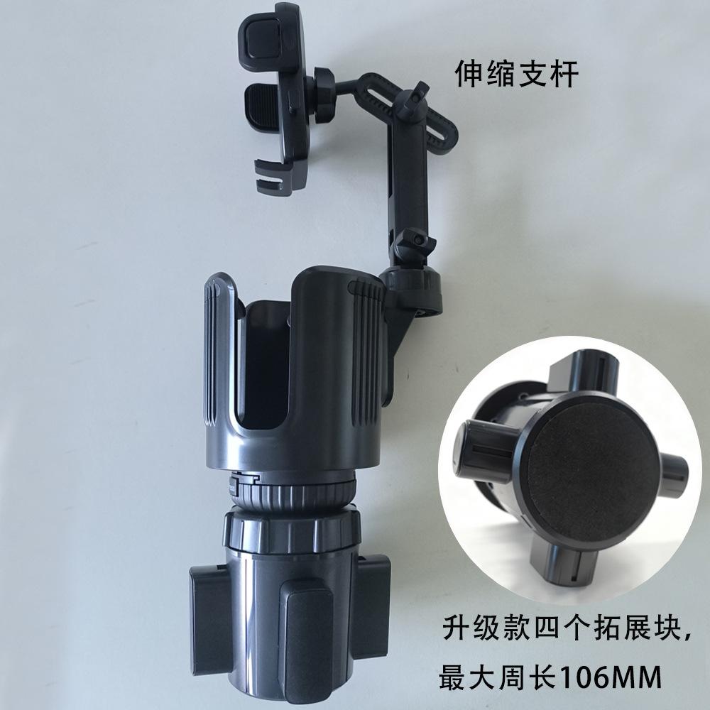 Car Cup Holder Expander Multifunctional Car Drink Holder with Phone Mount Standard