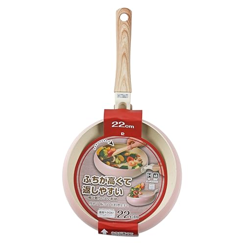 Pearl Metal Frying Pan, 22cm, Marble Diamond Finish, Induction and Gas Compatible, PFOA-Free, PTFE-Free, Metal Spatula Compatible, Cha-pan (HC-902)