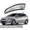 A03E-1Pair Side Mirror Turn Signal Repeater Lamp 87614-1R000 87624-1R000 For Accent Solaris Verna 2011-2017 LED Light