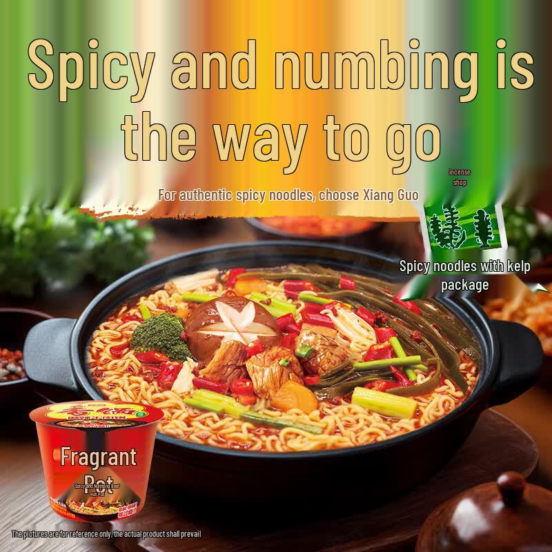 Jinmailang Spicy Hot Pot Beef Instant Noodles