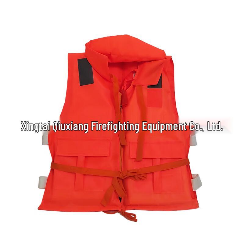 SANSHENG Adult Rescue Life Vest Standard Size