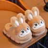 Kids' Winter Indoor Cotton Slippers - Non-Slip, Cute Rabbit Design for Boys & Girls