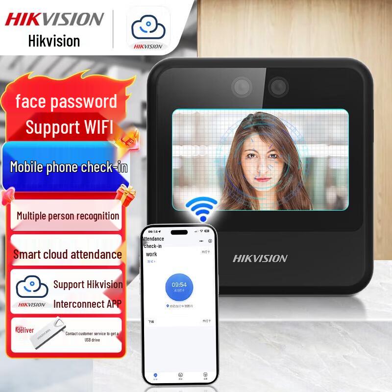 

Hikvision A11 S Wireless WiFi Face Recognition Time Attendance Machine CN plug (adapter included)