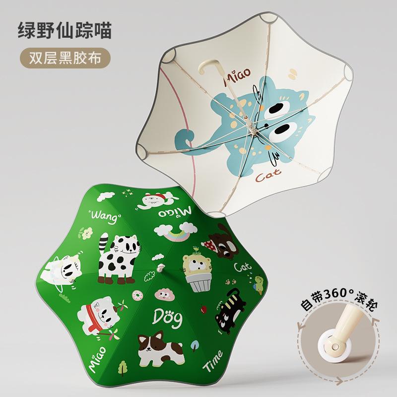 Children's Umbrella, Rounded Corner Roller, Large Double-layer Thickened Umbrella, Primary School Students Go To School Umbrella, Enlarged