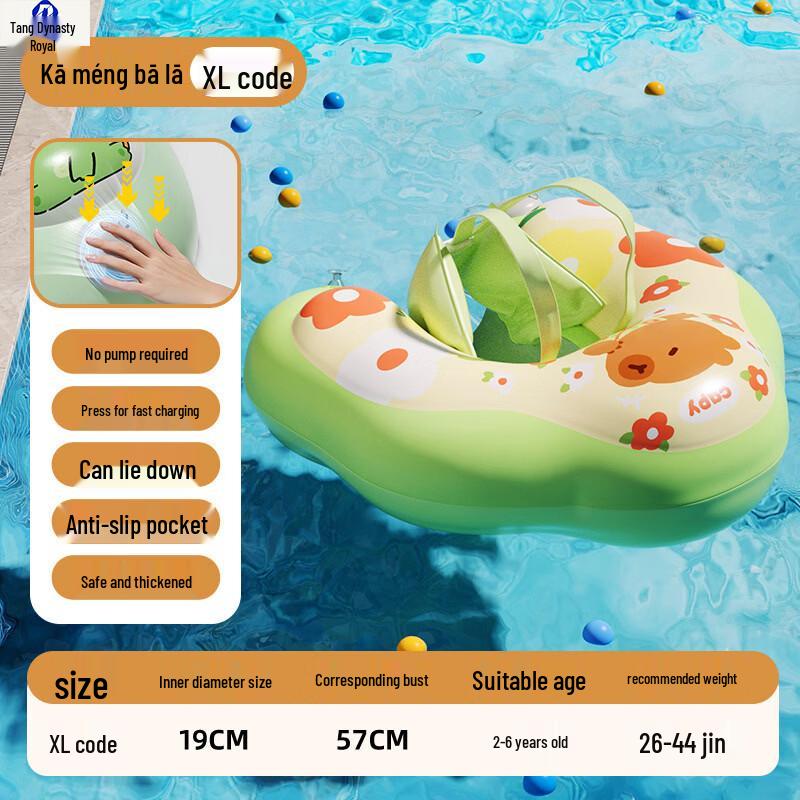 Datang Yu Inflatable Lie-On Swimming Float