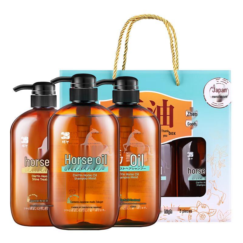 Dieyin Horse Oil Bath & Care Set B