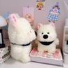 Cute West Highland Puppy Doll Eight Inch Plush Toy Doll Ragdoll Catch Machine Wedding Throw