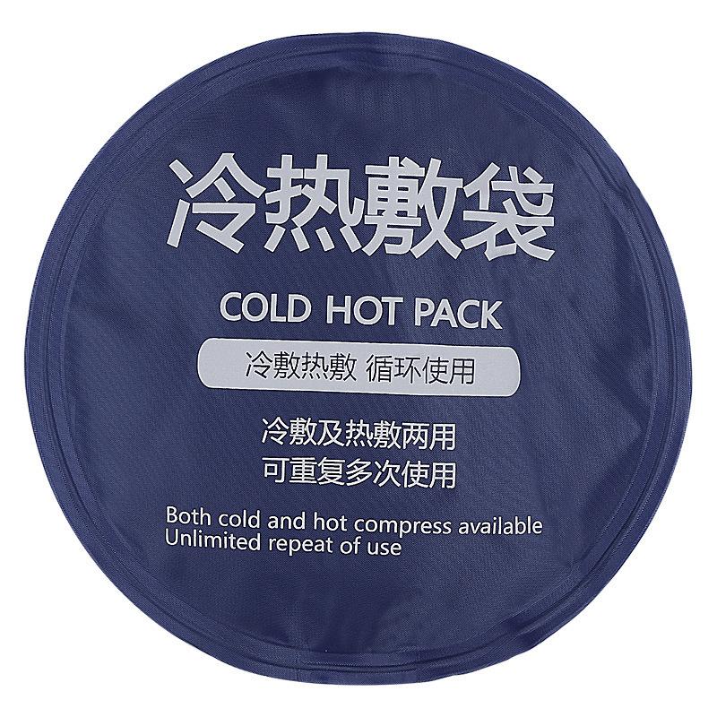 Sports Ice Pack Sticker Round Soft Gel Cold Compress Hot Compress Knee Ankle Care Cooling Ice Pad