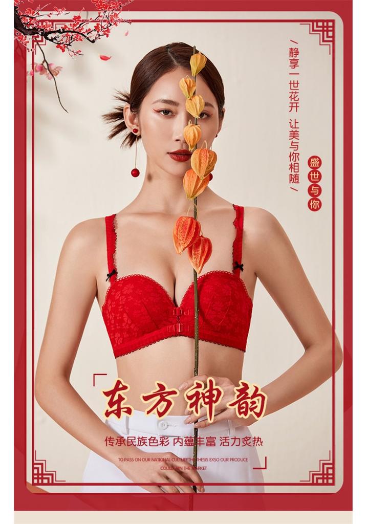 Big red lingerie set for the zodiac year, with a gathered top, strapless strapless design, detachable small chest display, and large bra