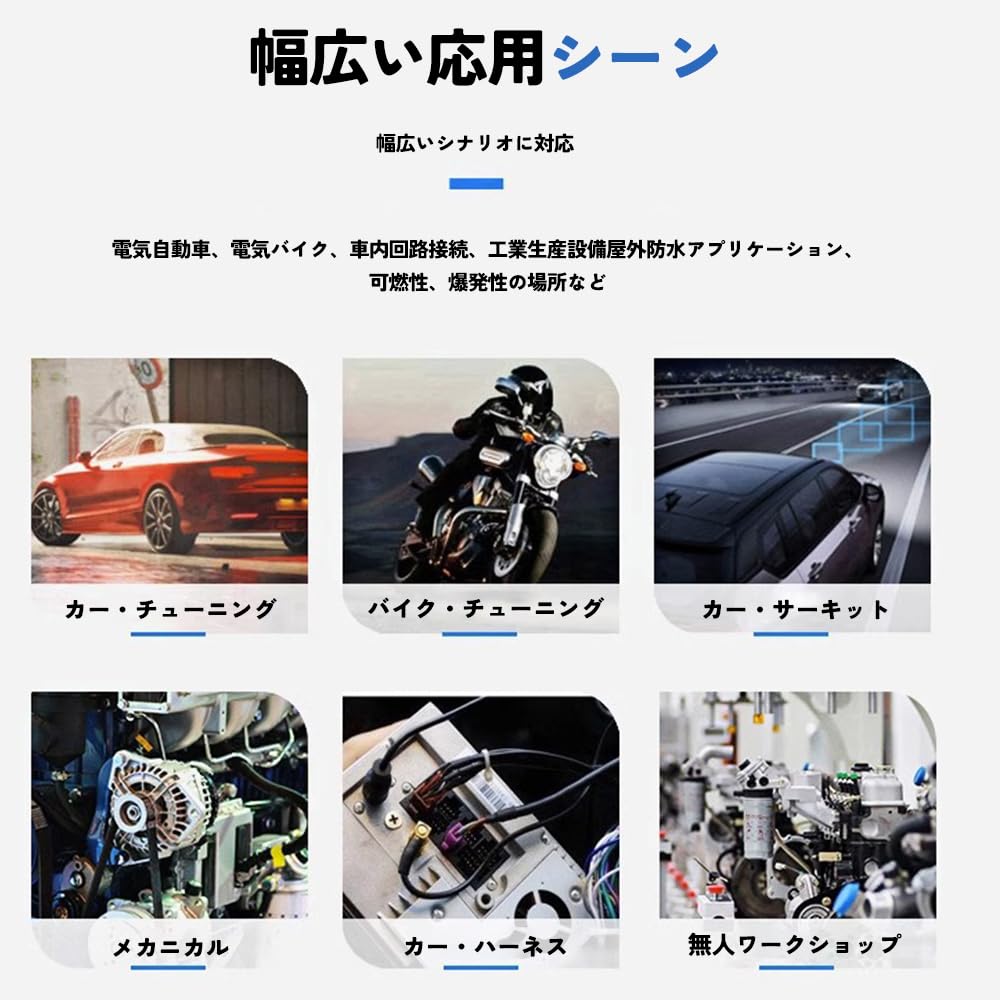 XINSHEYE Double Gimbal Terminals with Sleeves, Set of 10, Wiring Processing, Bike Tickling, Terminals,