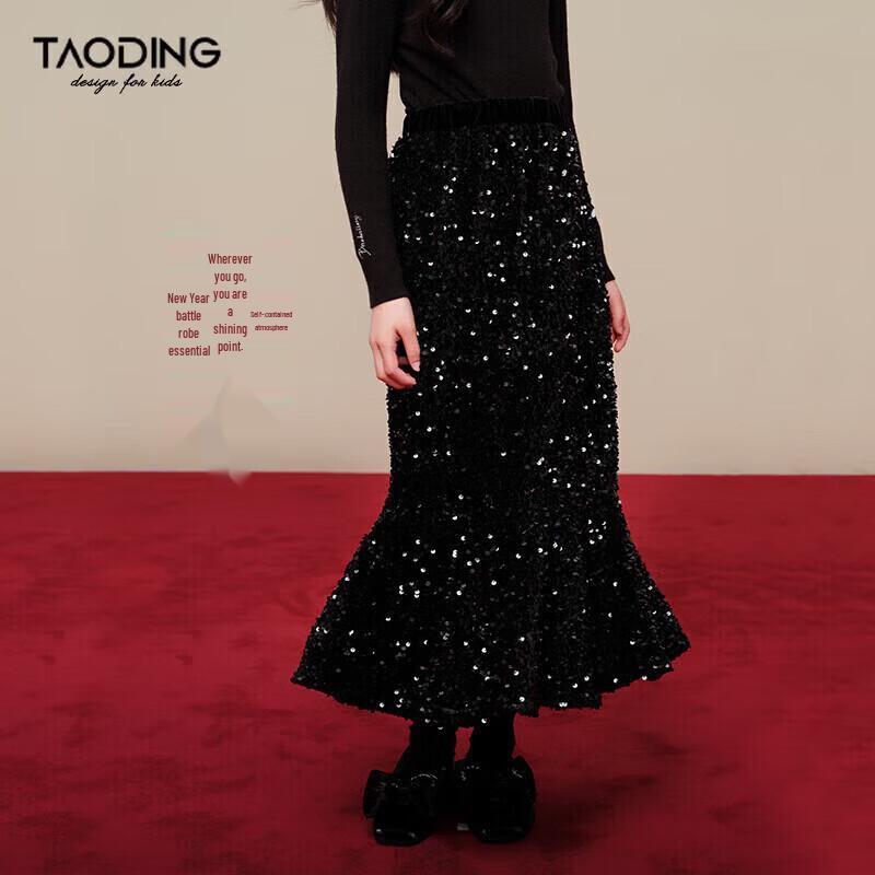 

Girl s Winter Fishtail Milk Silk Half-Skirt 160